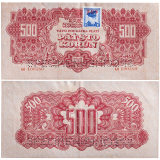 500 korun 1944 (kolek 1945) - perforovaná -