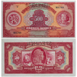 500 korun 1929 - série E - perforovaná -