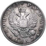 Rubl 1817