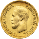 10 Rubl 1899