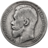 Rubl 1899