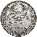 Rubl 1924
