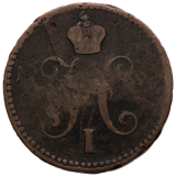 3 Kopějka 1843