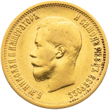 10 Rubl 1899