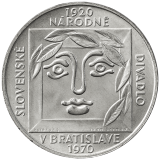 25 Kčs Padesáté výročí Slovenského národního divadla 1970