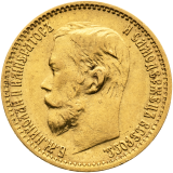 5 Rubl 1899