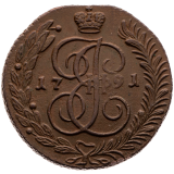 5 Kopějka 1791 AM