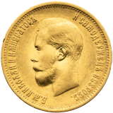 10 Rubl 1899