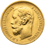 5 Rubl 1898