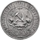 Rubl 1921