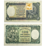 100 korun 1940 (kolek 1945) - perforovaná -