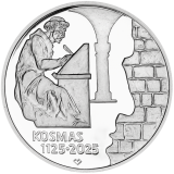 200 Kč - Kronikář Kosmas 2025