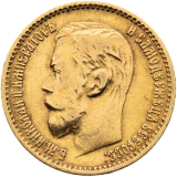 5 Rubl 1899