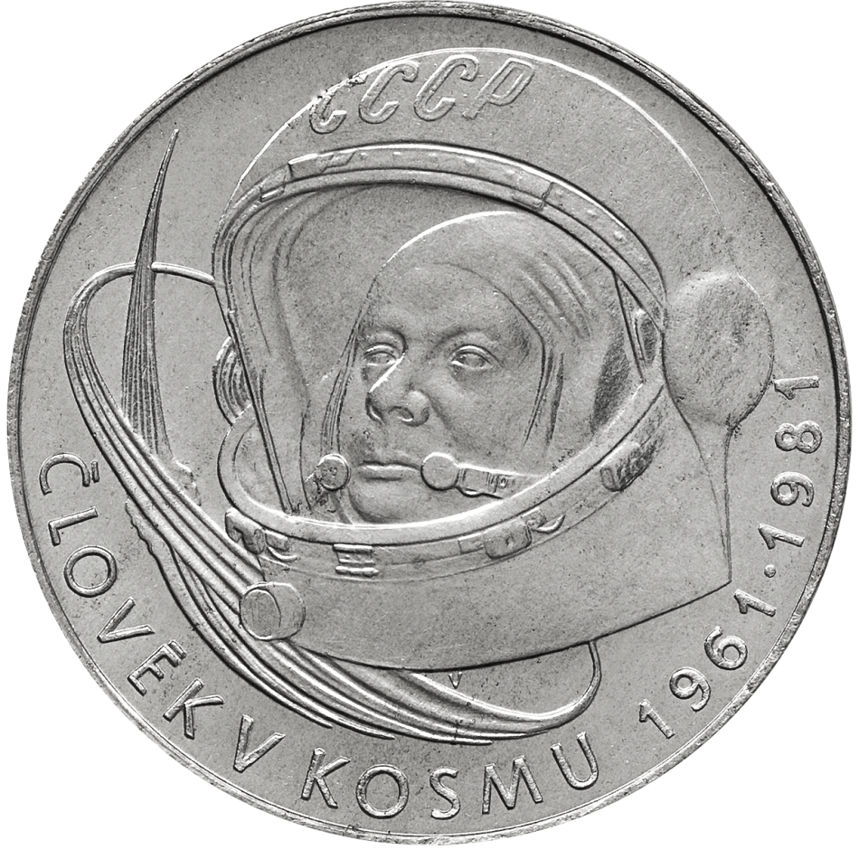 Pamětní stříbrná mince 100 Kčs Dvacáté výročí prvního letu do vesmíru 1981