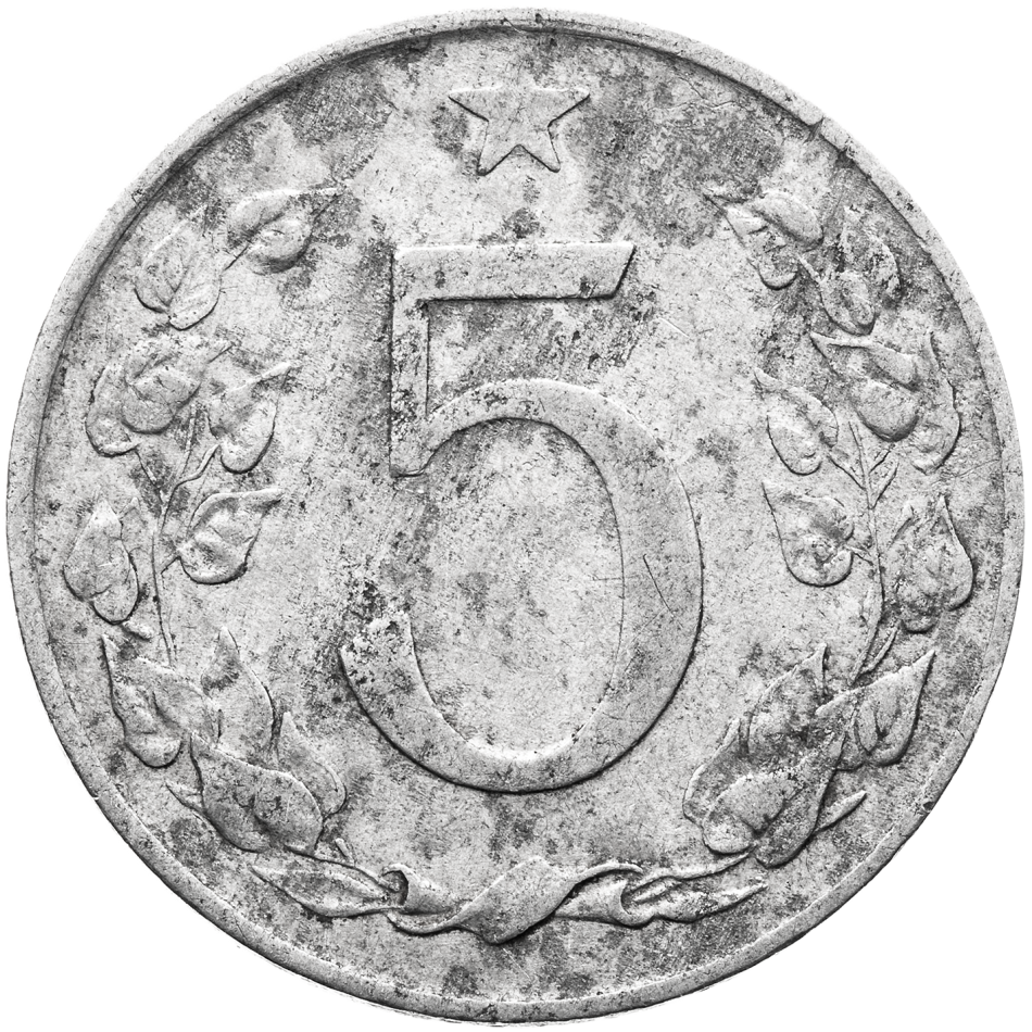 Mince 5 haléř 1955