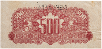 500 korun 1944 - perforovaná NEPLATNÉ -