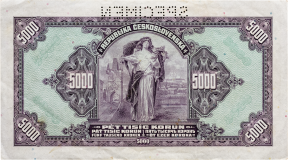 5000 korun 1920 - perforovaná -