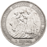 Stříbrná mince 5 Korun 1907 KB - Korunovační