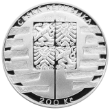 200 Kč - Vstup ČR do schengenského prostoru 2008