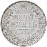 Rubl 1844