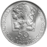 50 Kčs Stodvacáté výročí úmrtí Jána Kollára 1977