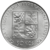50 Kčs Stopadesáté výročí zahájení plavby parníku Bohemia 1991