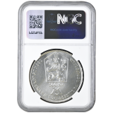 500 Kčs Stodvacátépáté výročí Založení Matice Slovenské 1988 NGC MS 64